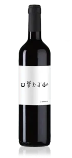 Rébus 50cl - vin rouge 100% - braucol - AOP Gaillac
